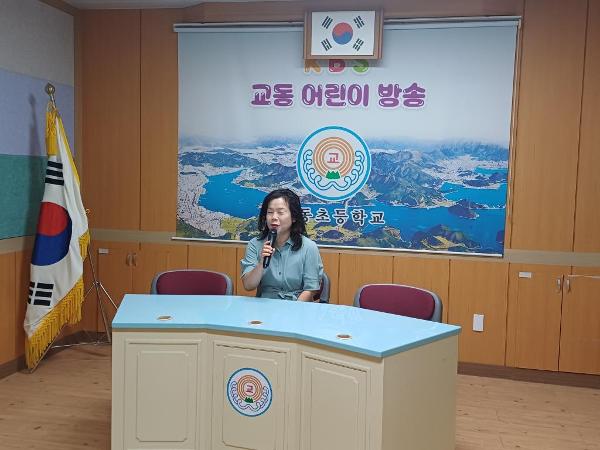 여름 방학식